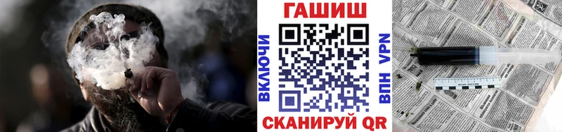 Купить закладку APVP  МАРИХУАНА  Меф мяу мяу  Галлюциногенные грибы  ГАШ  Невинномысск