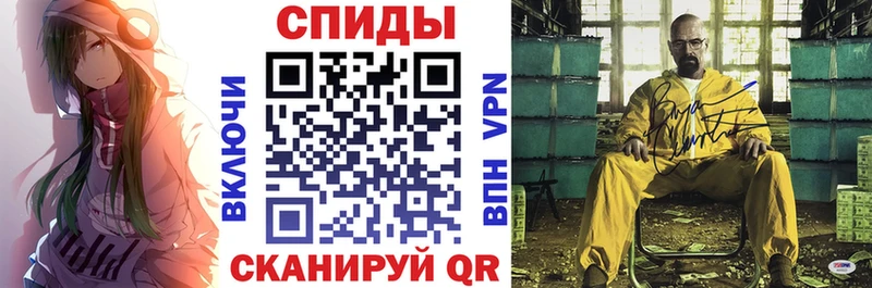 АМФЕТАМИН Premium  Купить закладки  Невинномысск