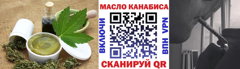 Еда ТГК марихуана  Купить  Невинномысск 