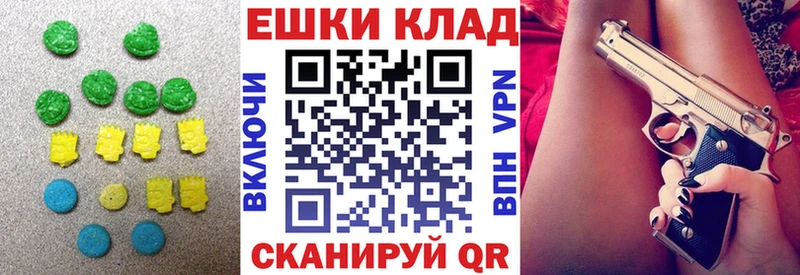 ЭКСТАЗИ бентли  Купить закладки  Невинномысск