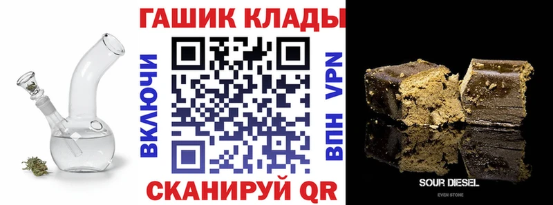 Гашиш Ice-O-Lator  Купить закладки  Невинномысск 