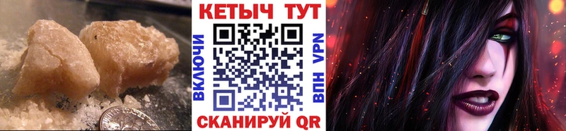 КЕТАМИН ketamine  Купить  Невинномысск 