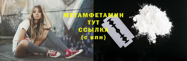 спайс Магадан