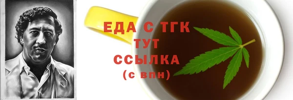 трава Лиски