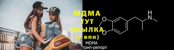 мдма Майский