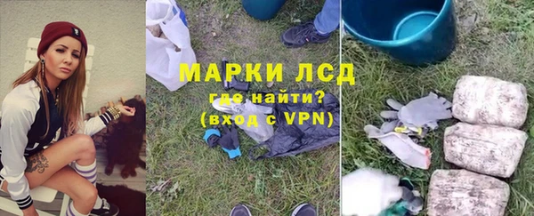 трава Лиски