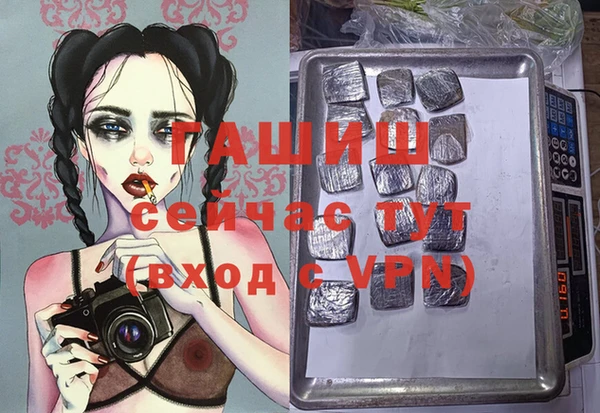 трава Медвежьегорск