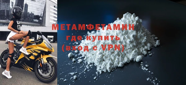 спайс Магадан