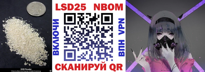 Лсд 25 экстази кислота Невинномысск