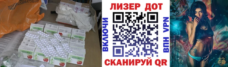 Лсд 25 экстази кислота  Купить закладки  Невинномысск 