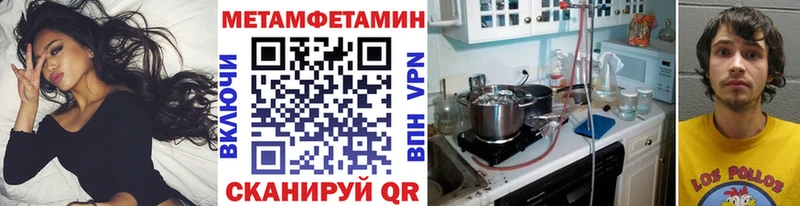 Купить  Невинномысск  Метамфетамин витя 