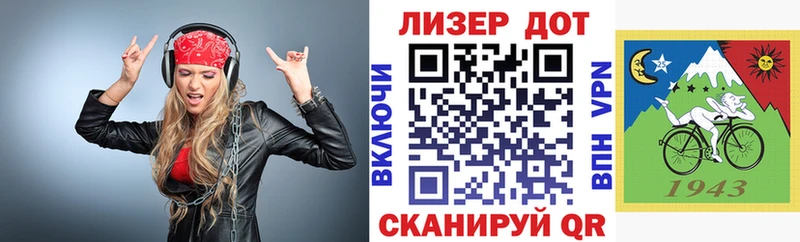 Наркотические марки 1,5мг Невинномысск