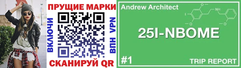 Наркотические марки 1,5мг  Купить закладки  Невинномысск 