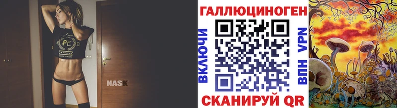 Галлюциногенные грибы мицелий  Купить где  Невинномысск 