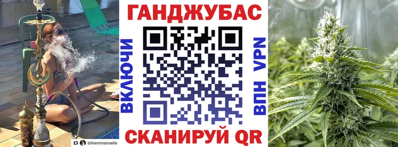 Конопля SATIVA & INDICA  Купить  Невинномысск 